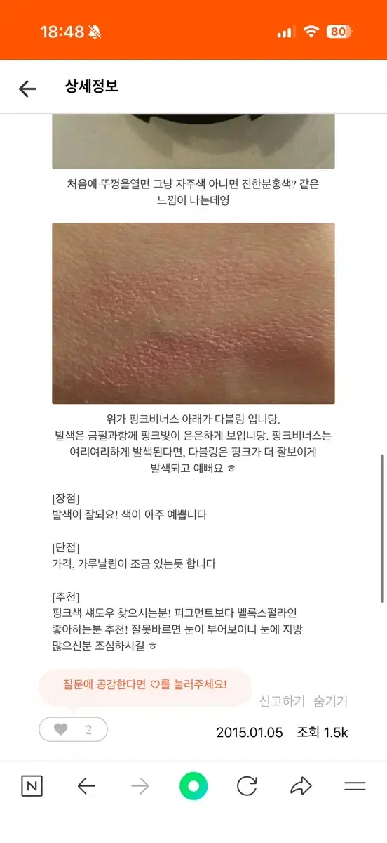 thumbnail-6